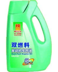 統(tǒng)一精品系列汽車發(fā)動(dòng)機(jī)潤(rùn)滑油 為您的愛車提供卓越保護(hù)